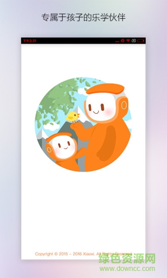 xibot小西(陪伴機(jī)器人) v1.5 安卓版 0