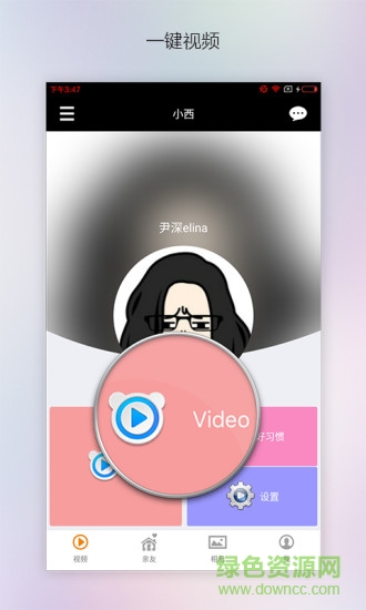 xibot小西(陪伴機(jī)器人) v1.5 安卓版 2