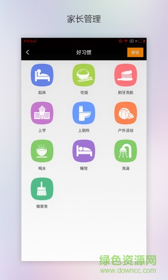 xibot小西(陪伴機(jī)器人) v1.5 安卓版 3