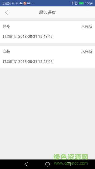 健仕之家安卓版 健仕之家app