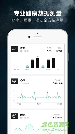 1step健身 v1.5 安卓版 4