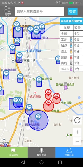 金剛砼鎖 v0.019 安卓版 0