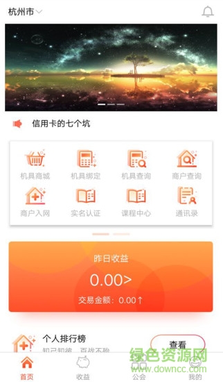 我是隊(duì)長(zhǎng)