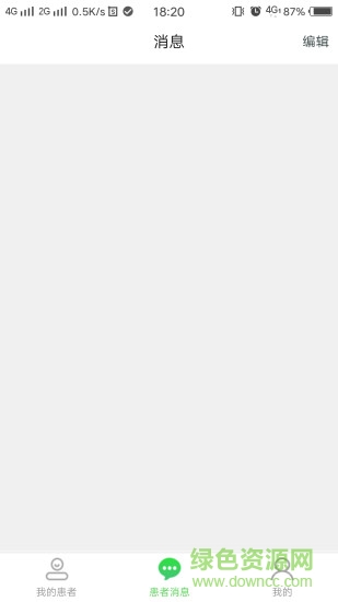 白丁健康醫(yī)生端 v1.4 安卓版 0