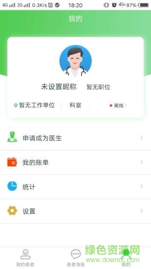 白丁健康安卓版 白丁健康app