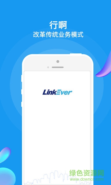 行啊行啊 v1.0.0 安卓版 0