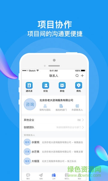 行啊行啊app