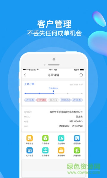 行啊行啊 v1.0.0 安卓版 2