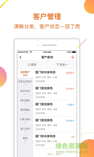 知業(yè)務(wù) v1.5.2 安卓版 2