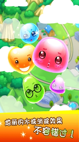 萌寵快樂消最新版 v1.0.1 安卓版 0