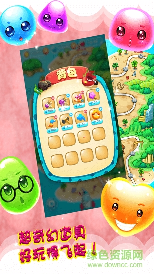 萌寵快樂消最新版 v1.0.1 安卓版 1