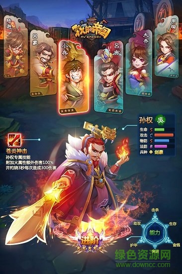 我的帝國37平臺 v1.44 安卓版 0