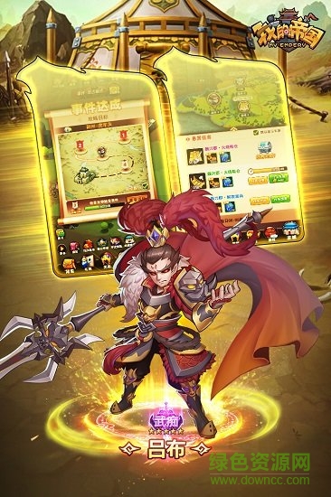 我的帝國37平臺 v1.44 安卓版 2