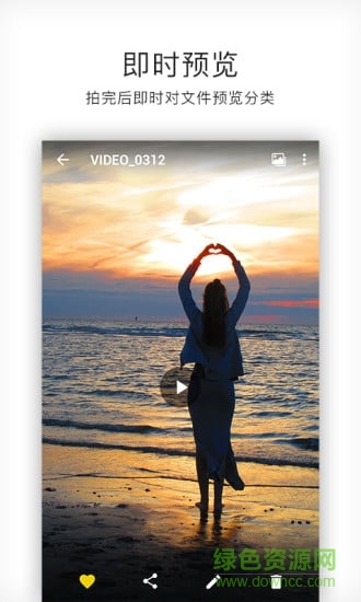 外景特效相机 外景特效相机app