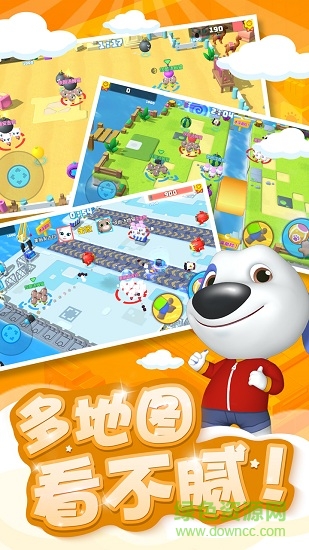 湯姆貓亂斗小隊(duì)無(wú)限鉆石 v1.0 安卓版 0