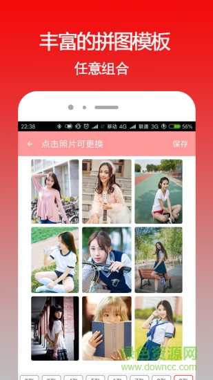太印生活官方最新版 v1.9.1 安卓版 0
