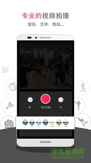s2g獲客軟件 v3.4.0 安卓版 0