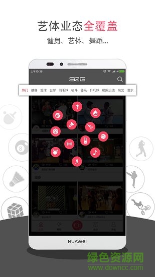 s2g獲客軟件 v3.4.0 安卓版 3