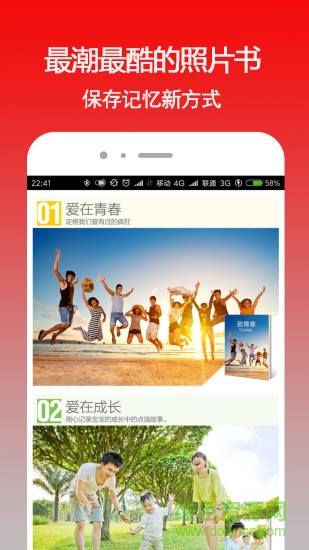 太印生活軟件 太印生活app