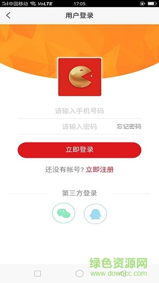 潮超配送 v1.0.0 安卓版1