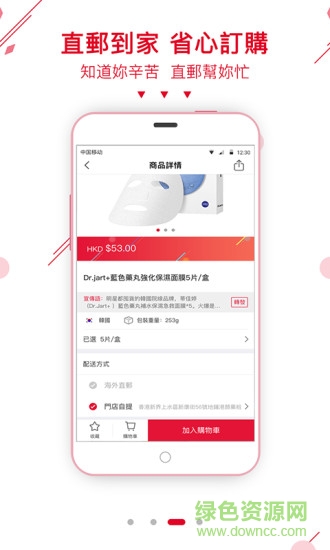 港顏美妝手機(jī)版 v1.9.0 安卓版 0