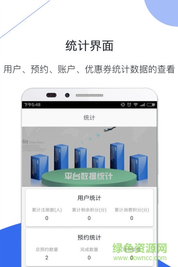 車(chē)贏寶 v2.2.2 安卓版 0