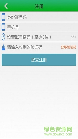 一路快佈司機 v1.12.18 安卓版 0