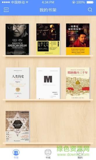 長江悅讀 v0.0.1 安卓版 2