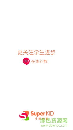 樸新外教 v1.00.06 安卓版 1