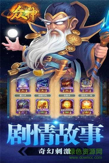 眾神變態(tài)公益服 v1.1.0 安卓版 1