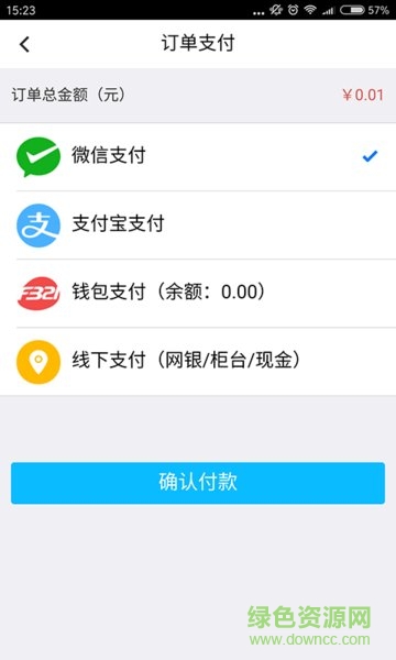 搶手家具 v1.1.2 安卓版 3