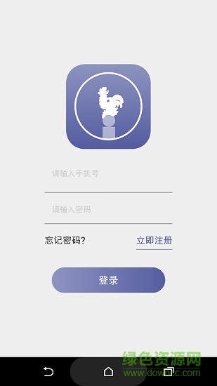 我的淄博 我的淄博app下載