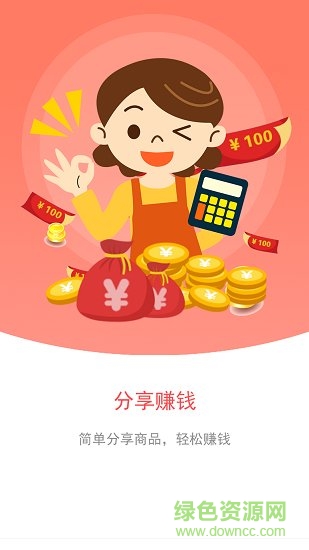 秒杀闪购 秒杀闪购app