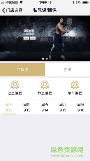 妖動動 v1.0 安卓版 0