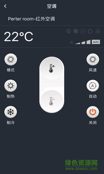 gt智能家居 v1.0.4 安卓版 0