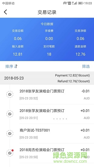 Omipay v1.0.6 安卓版 2