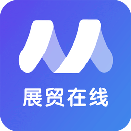 展貿(mào)在線