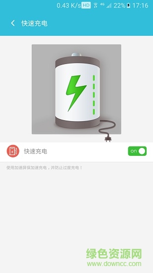 智能大師手機(jī)版(smart clear) v2.7 安卓版 0