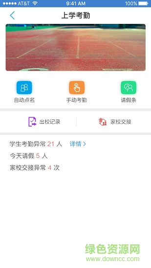 任行寶升級(jí)版 v4.4.49 安卓版 0