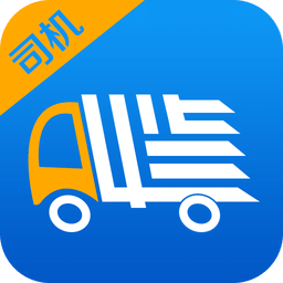 叫輛貨車司機(jī)端