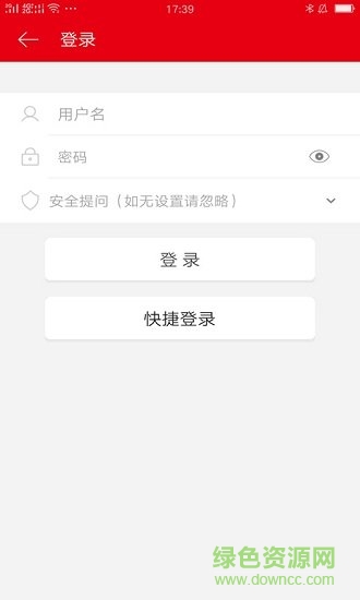 中國(guó)醫(yī)院院長(zhǎng) v1.1.1 安卓版 0