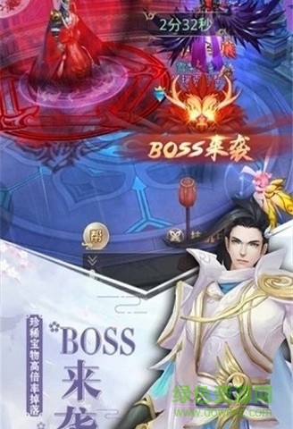 剑主苍穹 剑主苍穹游戏