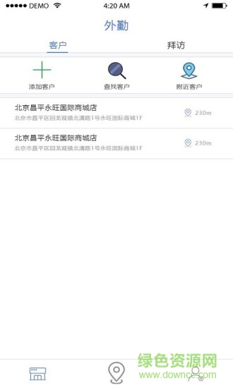 簽到寶 v1.0.6 安卓版 0