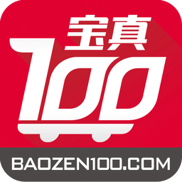 寶真100手機客戶端