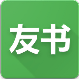 友書小說(shuō)app
