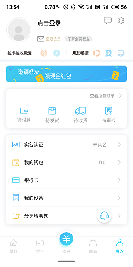 會(huì)學(xué)會(huì)鎖 v1.5.0 安卓版 1