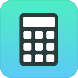 記賬計算器mingcalc