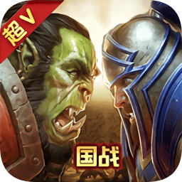 艾澤拉斯豪華版公益服