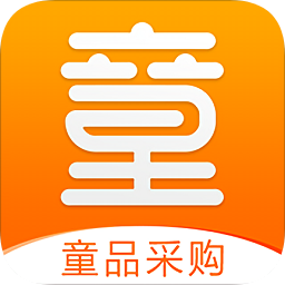 童庫(kù)(童品采購(gòu))