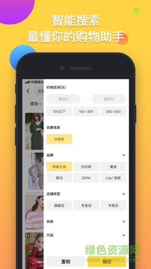 應(yīng)有 v1.0 安卓版 1